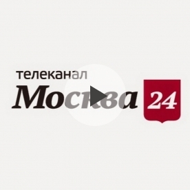 О нас на телеканале Москва 24